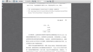 手机打开bin文件怎么打开【手机打开bin文件安装包】