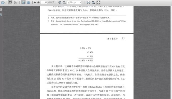 手机打开bin文件怎么打开【手机打开bin文件安装包】