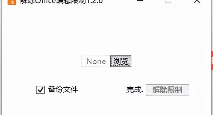 手机打开bin文件怎么打开【手机打开bin文件安装包】