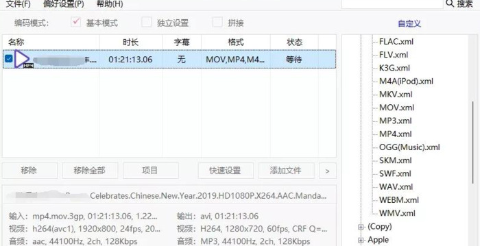 手机打开bin文件怎么打开【手机打开bin文件安装包】
