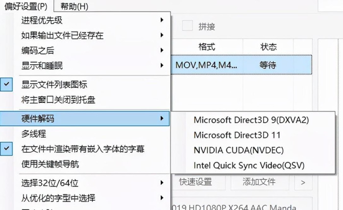 手机打开bin文件怎么打开【手机打开bin文件安装包】