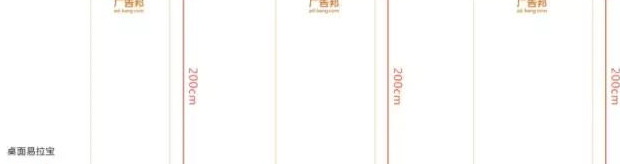 x展架效果图【x展架图片素材】