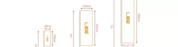 x展架效果图【x展架图片素材】