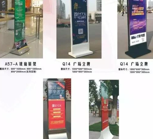 x展架效果图【x展架图片素材】