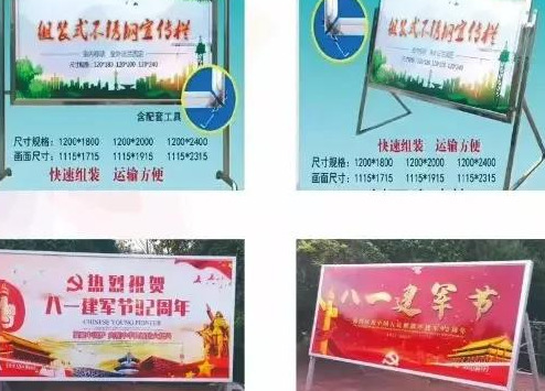 x展架效果图【x展架图片素材】