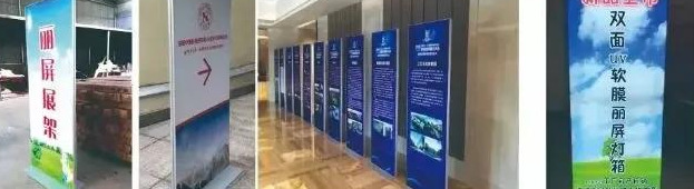 x展架效果图【x展架图片素材】