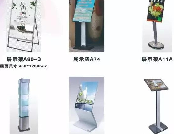 x展架效果图【x展架图片素材】