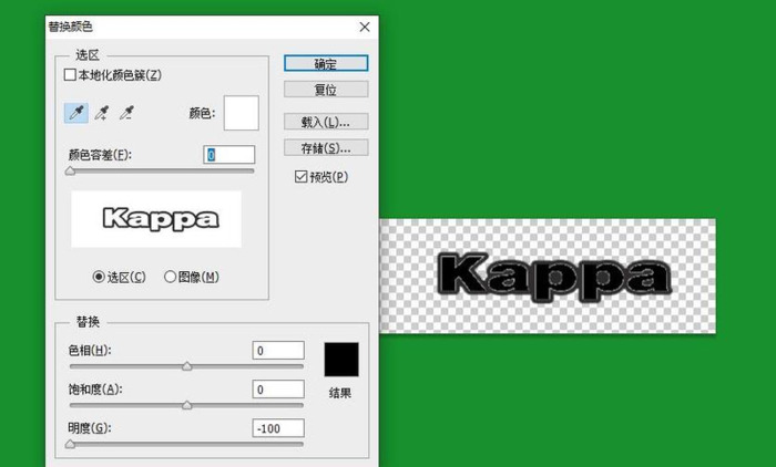 ps颜色替换为什么是灰的【ps颜色替换怎么操作】