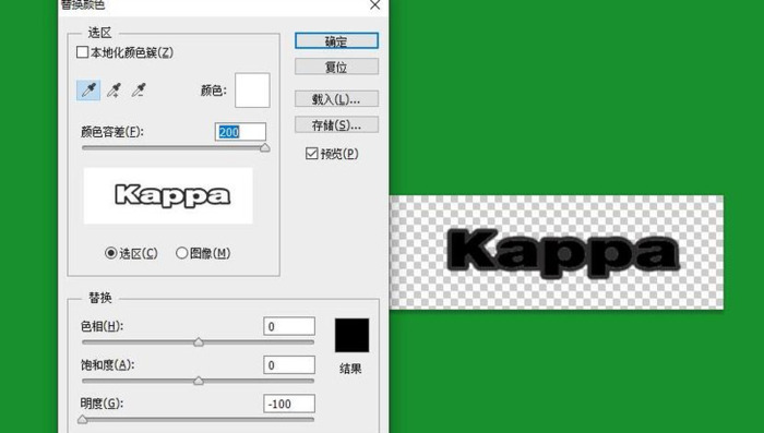 ps颜色替换为什么是灰的【ps颜色替换怎么操作】