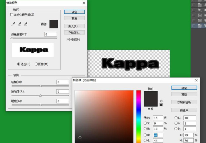 ps颜色替换为什么是灰的【ps颜色替换怎么操作】