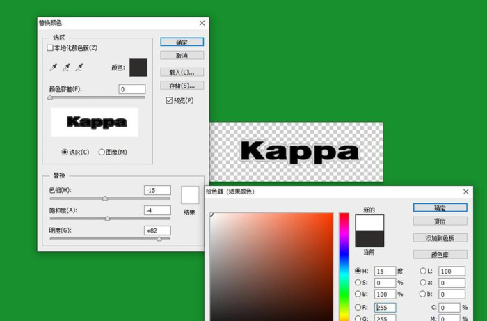 ps颜色替换为什么是灰的【ps颜色替换怎么操作】
