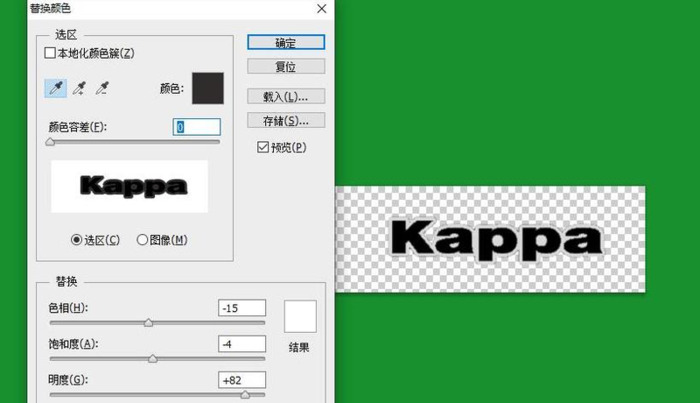 ps颜色替换为什么是灰的【ps颜色替换怎么操作】