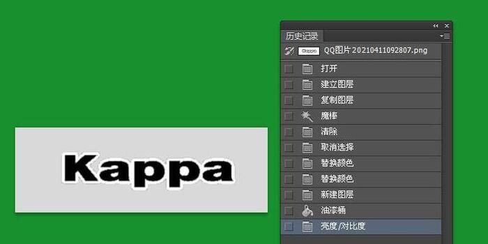 ps颜色替换为什么是灰的【ps颜色替换怎么操作】