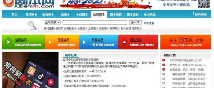 快手视频素材从哪里来【快手视频素材库免费下载】