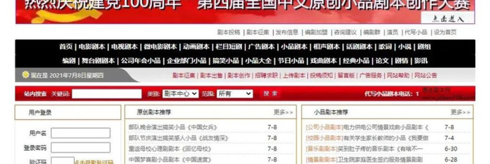 快手视频素材从哪里来【快手视频素材库免费下载】