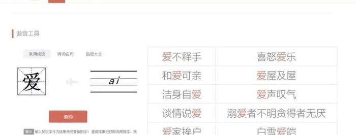快手视频素材从哪里来【快手视频素材库免费下载】