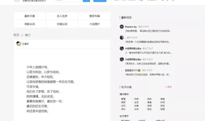 快手视频素材从哪里来【快手视频素材库免费下载】