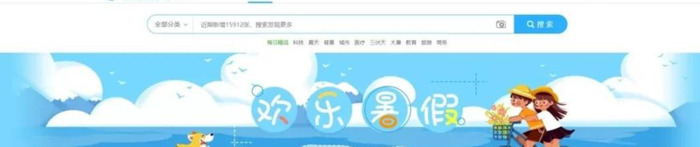 快手视频素材从哪里来【快手视频素材库免费下载】