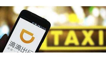 滴滴行程单在哪里打【滴滴出行行程单在哪找】