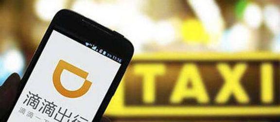 滴滴行程单在哪里打【滴滴出行行程单在哪找】