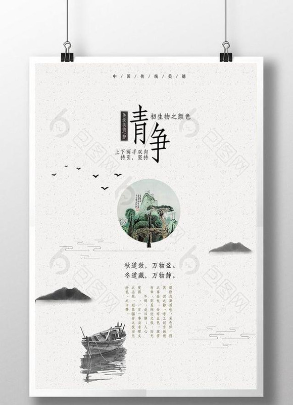 海报图片制作软件【海报图片模板】