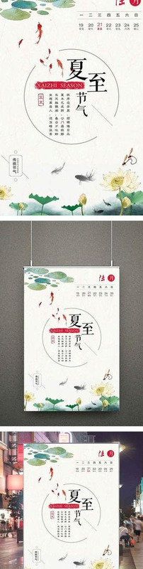 海报图片制作软件【海报图片模板】