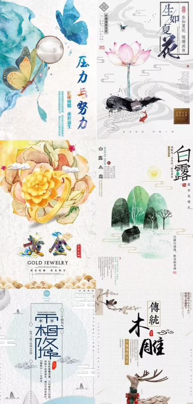 海报图片制作软件【海报图片模板】