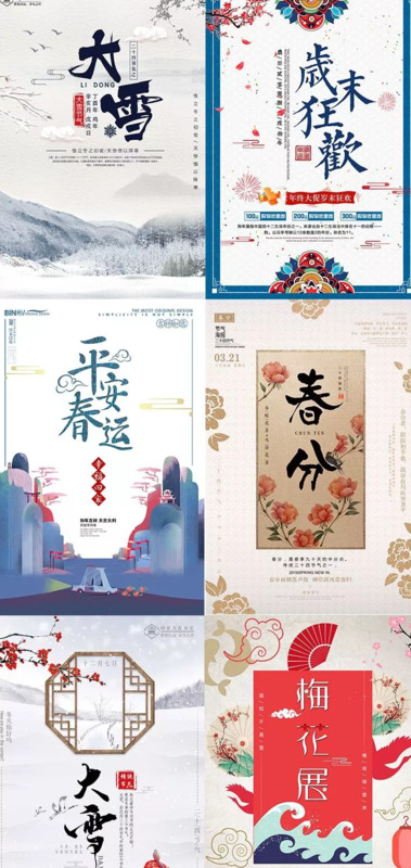 海报图片制作软件【海报图片模板】