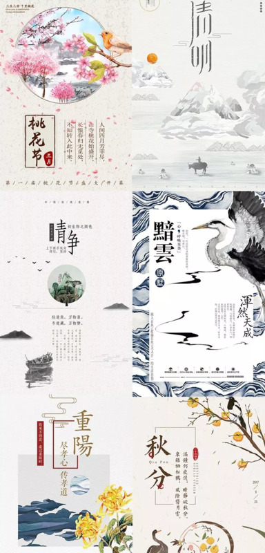 海报图片制作软件【海报图片模板】