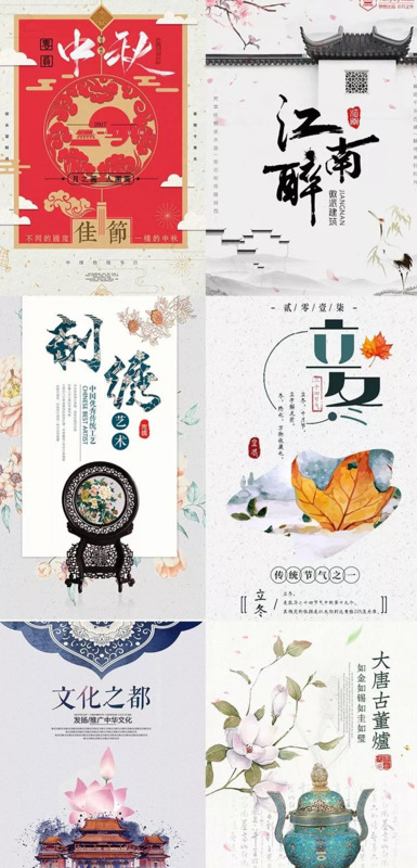 海报图片制作软件【海报图片模板】