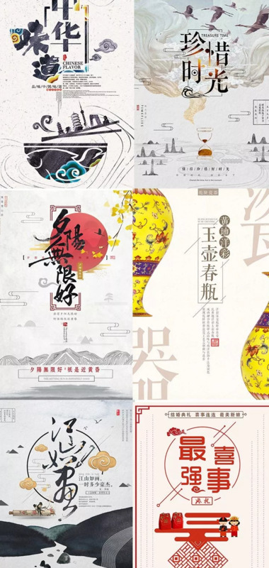 海报图片制作软件【海报图片模板】