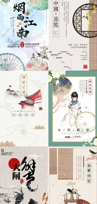 海报图片制作软件【海报图片模板】