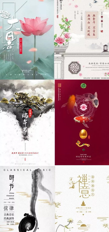 海报图片制作软件【海报图片模板】