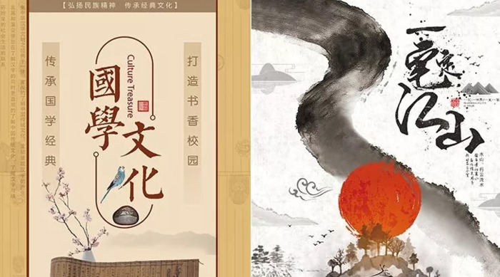 海报图片制作软件【海报图片模板】