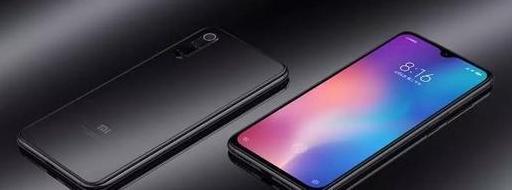 小米9se具体参数【小米9se全部参数】