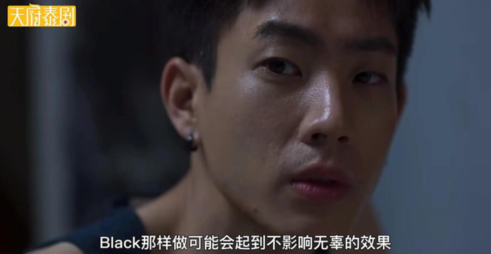 好看腐剧推荐甜心纸【好看腐剧推荐他不是我】