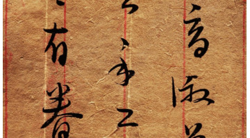 命里带两个将星【八字两个将星】