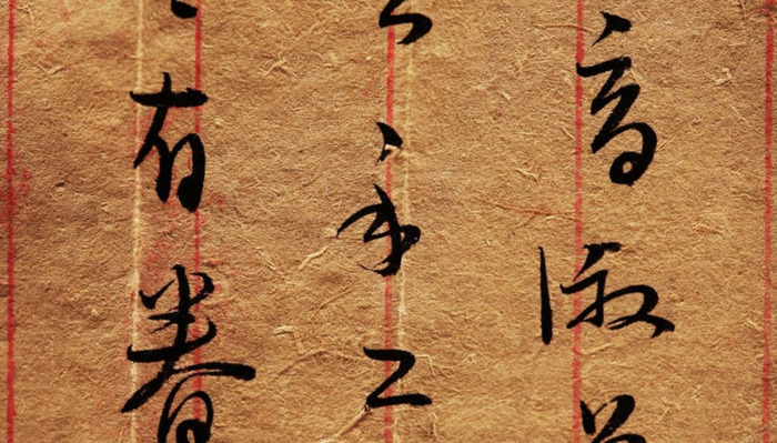 命里带两个将星【八字两个将星】