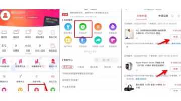 京东价保只有7天【京东的7天保价是什么意思】