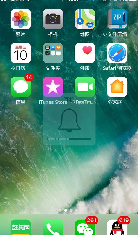 苹果6怎么没有声音了怎么办【苹果6没有声音是怎么回事】