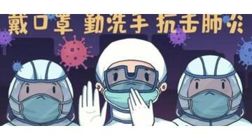 红色健康码啥样子【健康码红色的图片高清】