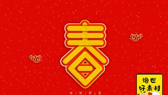 新年快乐字体设计图片英语【新年快乐字体设计图片2021】