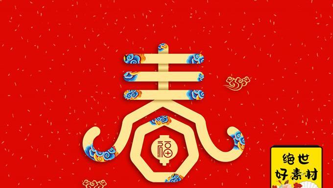 新年快乐字体设计图片英语【新年快乐字体设计图片2021】