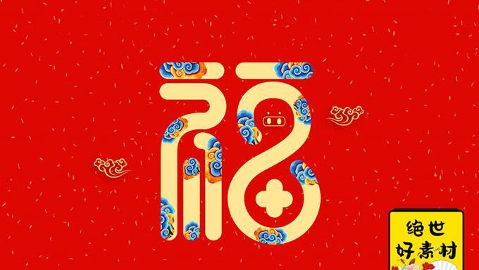 新年快乐字体设计图片英语【新年快乐字体设计图片2021】