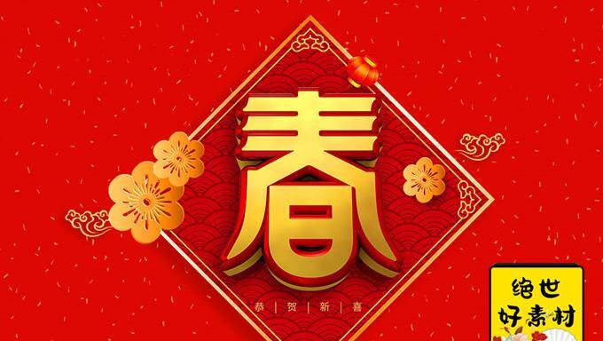 新年快乐字体设计图片英语【新年快乐字体设计图片2021】
