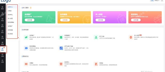 线下宣传推广方案【营销线下推广方式】