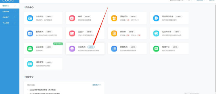 线下宣传推广方案【营销线下推广方式】