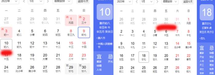 2022年闰几月农历闰几月明【2022年闰年吗?闰农历几月】