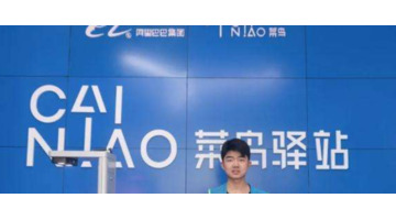 得物菜鸟驿站取件码怎么查【菜鸟驿站取件码怎么查询】