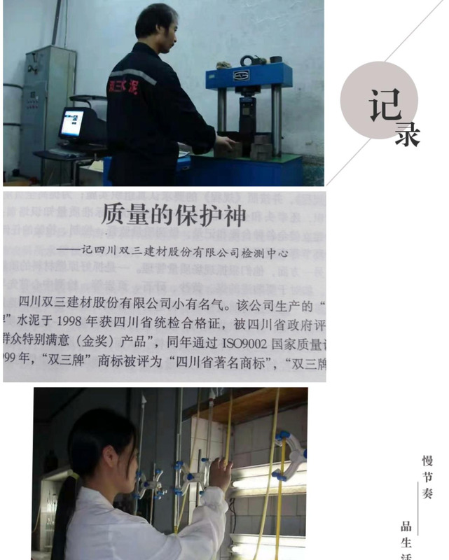 拉法基水泥怎么样【拉法基水泥厂的地址】